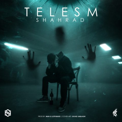 دانلود آهنگ شهراد طلسم دانلود آهنگ شهراد طلسم